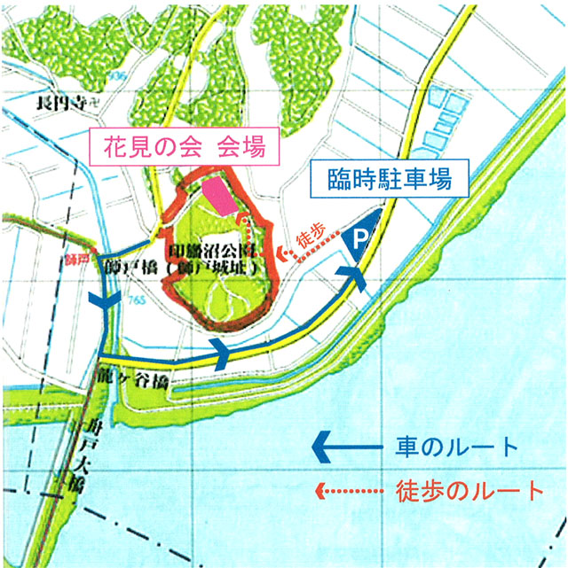 臨時駐車場案内図